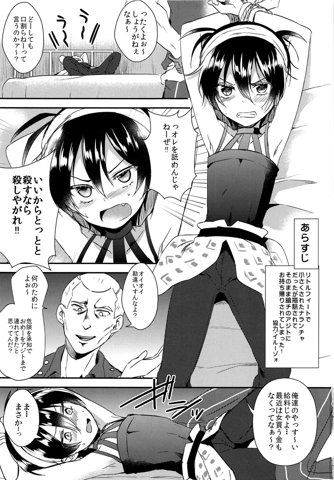 [Marimo] Shouganeena Narancia!! Fhentai - Page 2
