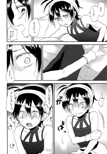 [Marimo] Shouganeena Narancia!! Fhentai - Page 15