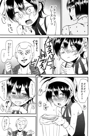 [Marimo] Shouganeena Narancia!! Fhentai - Page 16