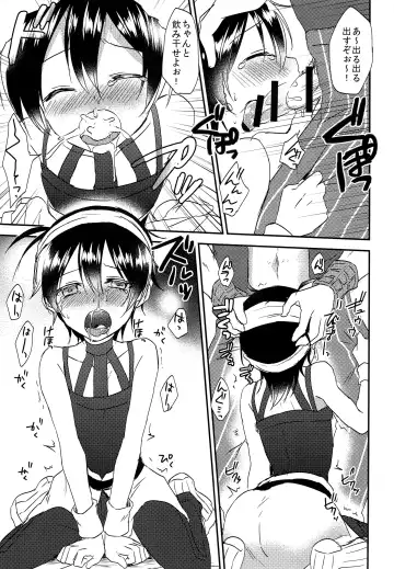 [Marimo] Shouganeena Narancia!! Fhentai - Page 20