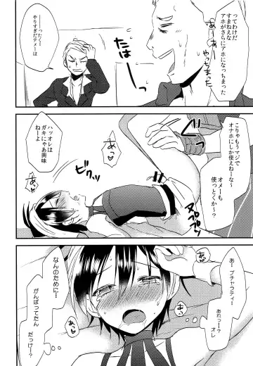 [Marimo] Shouganeena Narancia!! Fhentai - Page 31