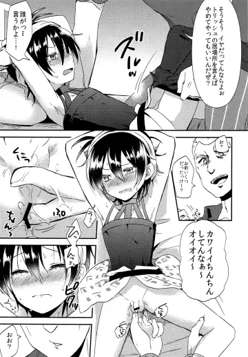 [Marimo] Shouganeena Narancia!! Fhentai - Page 4