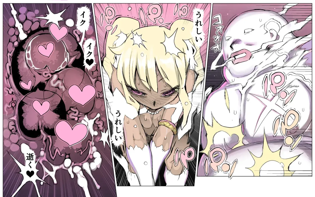 Mamono no Monogatari 0. 1 ~Kachiku no Youma~ Fhentai - Page 118