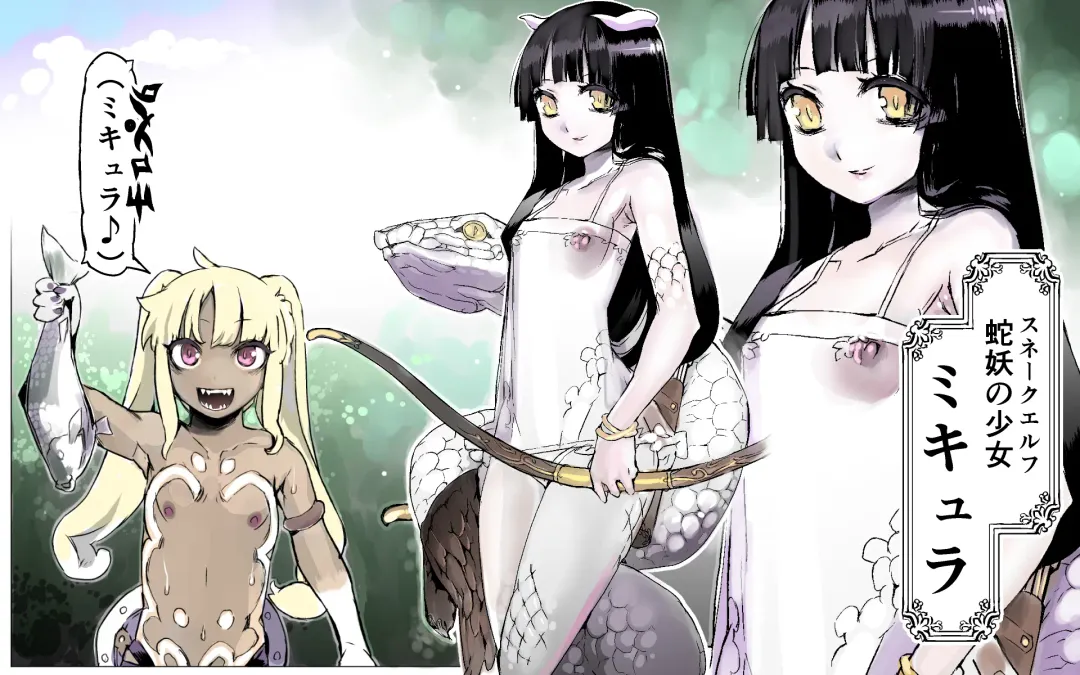 Mamono no Monogatari 0. 1 ~Kachiku no Youma~ Fhentai - Page 7