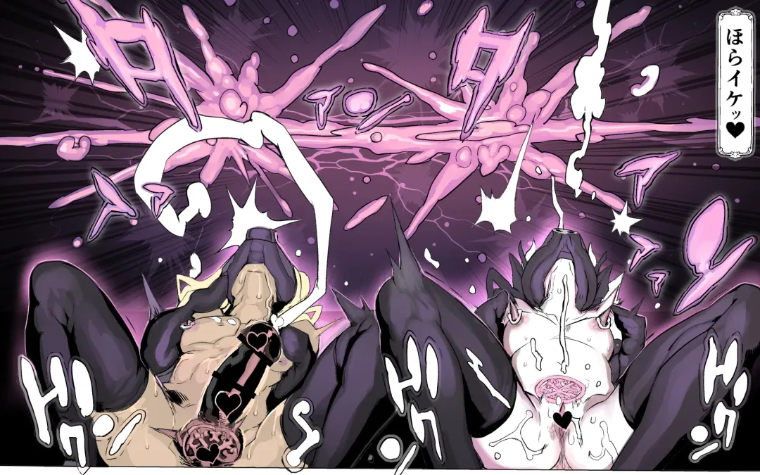 Mamono no Monogatari 0. 1 ~Kachiku no Youma~ Fhentai - Page 76