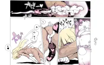 Mamono no Monogatari 0. 1 ~Kachiku no Youma~ Fhentai - Page 120