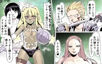 Mamono no Monogatari 0. 1 ~Kachiku no Youma~ Fhentai - Page 14