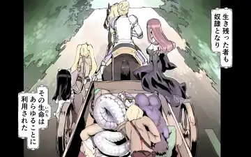 Mamono no Monogatari 0. 1 ~Kachiku no Youma~ Fhentai - Page 17