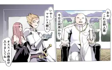 Mamono no Monogatari 0. 1 ~Kachiku no Youma~ Fhentai - Page 20