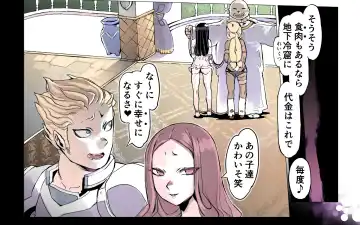 Mamono no Monogatari 0. 1 ~Kachiku no Youma~ Fhentai - Page 26