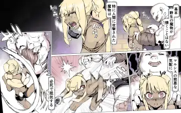 Mamono no Monogatari 0. 1 ~Kachiku no Youma~ Fhentai - Page 29