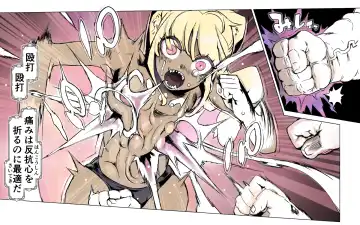 Mamono no Monogatari 0. 1 ~Kachiku no Youma~ Fhentai - Page 31