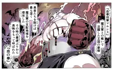 Mamono no Monogatari 0. 1 ~Kachiku no Youma~ Fhentai - Page 33