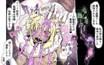 Mamono no Monogatari 0. 1 ~Kachiku no Youma~ Fhentai - Page 39