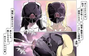 Mamono no Monogatari 0. 1 ~Kachiku no Youma~ Fhentai - Page 46