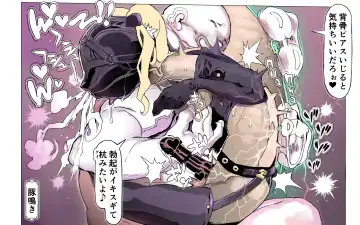 Mamono no Monogatari 0. 1 ~Kachiku no Youma~ Fhentai - Page 52