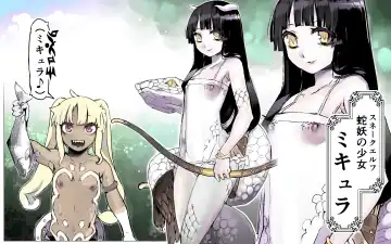 Mamono no Monogatari 0. 1 ~Kachiku no Youma~ Fhentai - Page 7