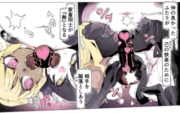 Mamono no Monogatari 0. 1 ~Kachiku no Youma~ Fhentai - Page 70