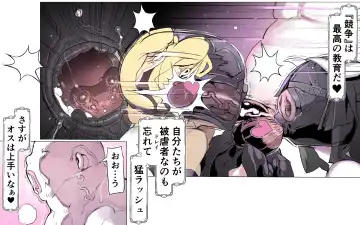 Mamono no Monogatari 0. 1 ~Kachiku no Youma~ Fhentai - Page 72