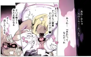 Mamono no Monogatari 0. 1 ~Kachiku no Youma~ Fhentai - Page 82