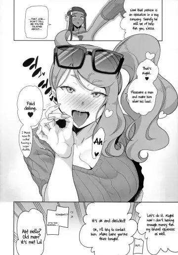 [Kurosu Gatari] Galar no Yoru no Sugata | Galar's Night view Fhentai - Page 4