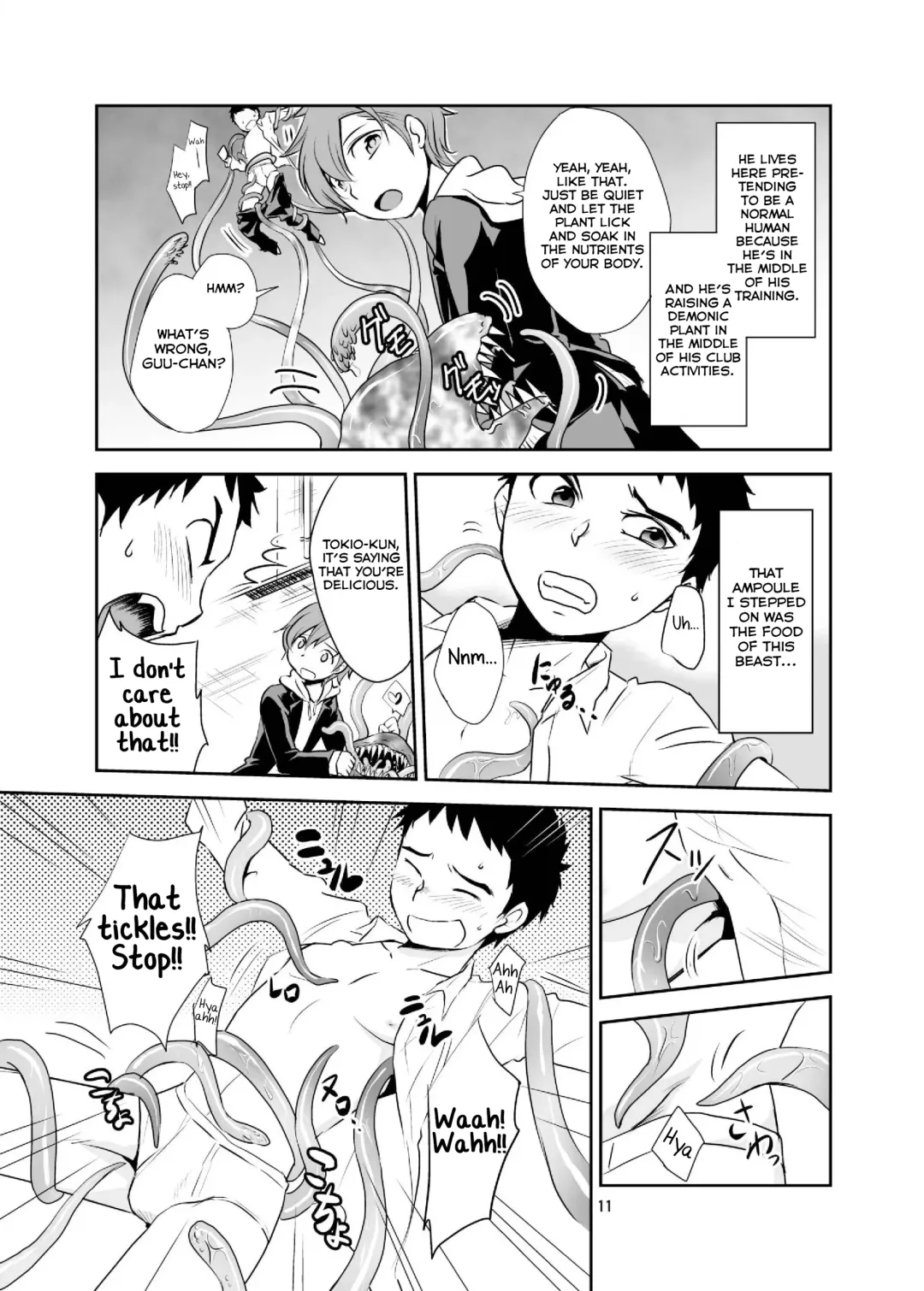 [Wakasou] Bokura no Shokushu Gardening Fhentai - Page 11