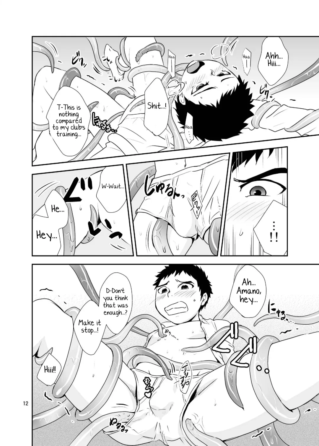 [Wakasou] Bokura no Shokushu Gardening Fhentai - Page 12