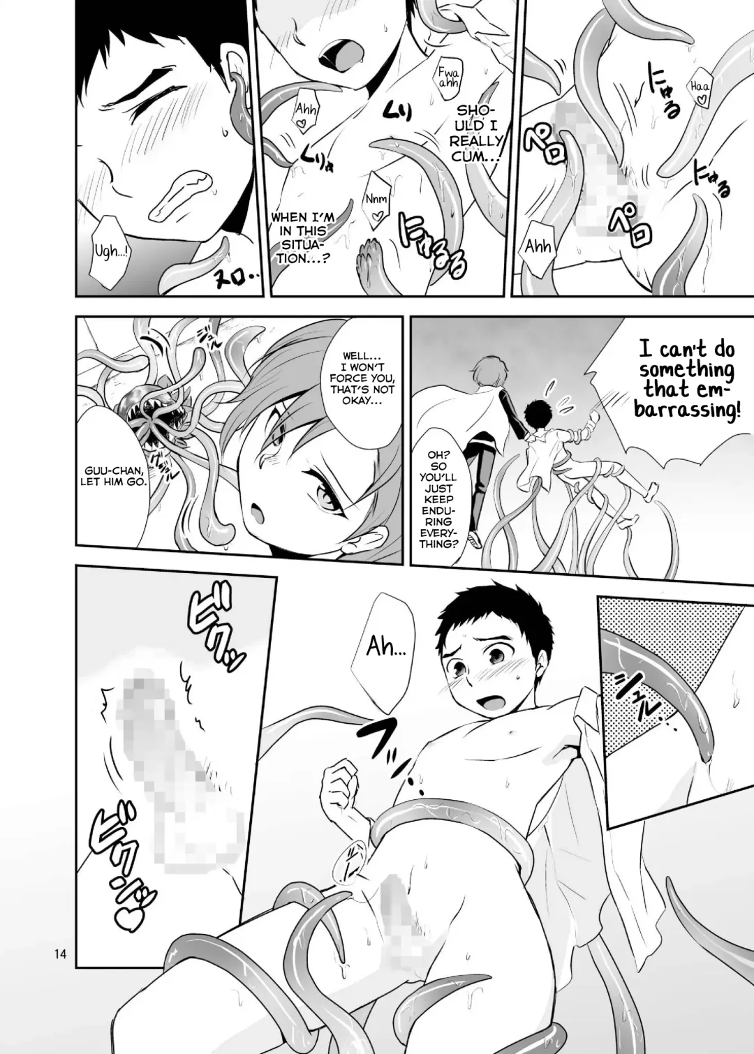 [Wakasou] Bokura no Shokushu Gardening Fhentai - Page 14