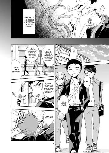 [Wakasou] Bokura no Shokushu Gardening Fhentai - Page 4