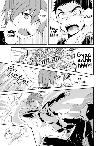[Wakasou] Bokura no Shokushu Gardening Fhentai - Page 7