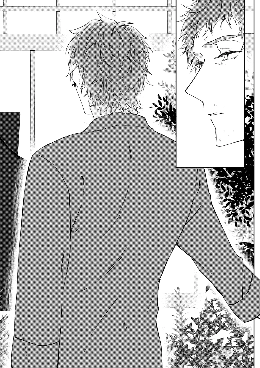 [Babu] Unmeidenai to Iunaraba, nanda Toiu no ka? Fhentai - Page 10