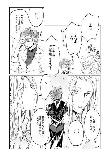 [Babu] Unmeidenai to Iunaraba, nanda Toiu no ka? Fhentai - Page 46