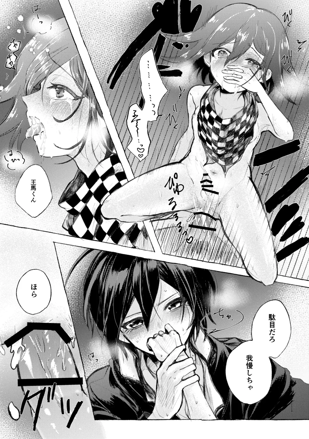 RHTH Fhentai - Page 2