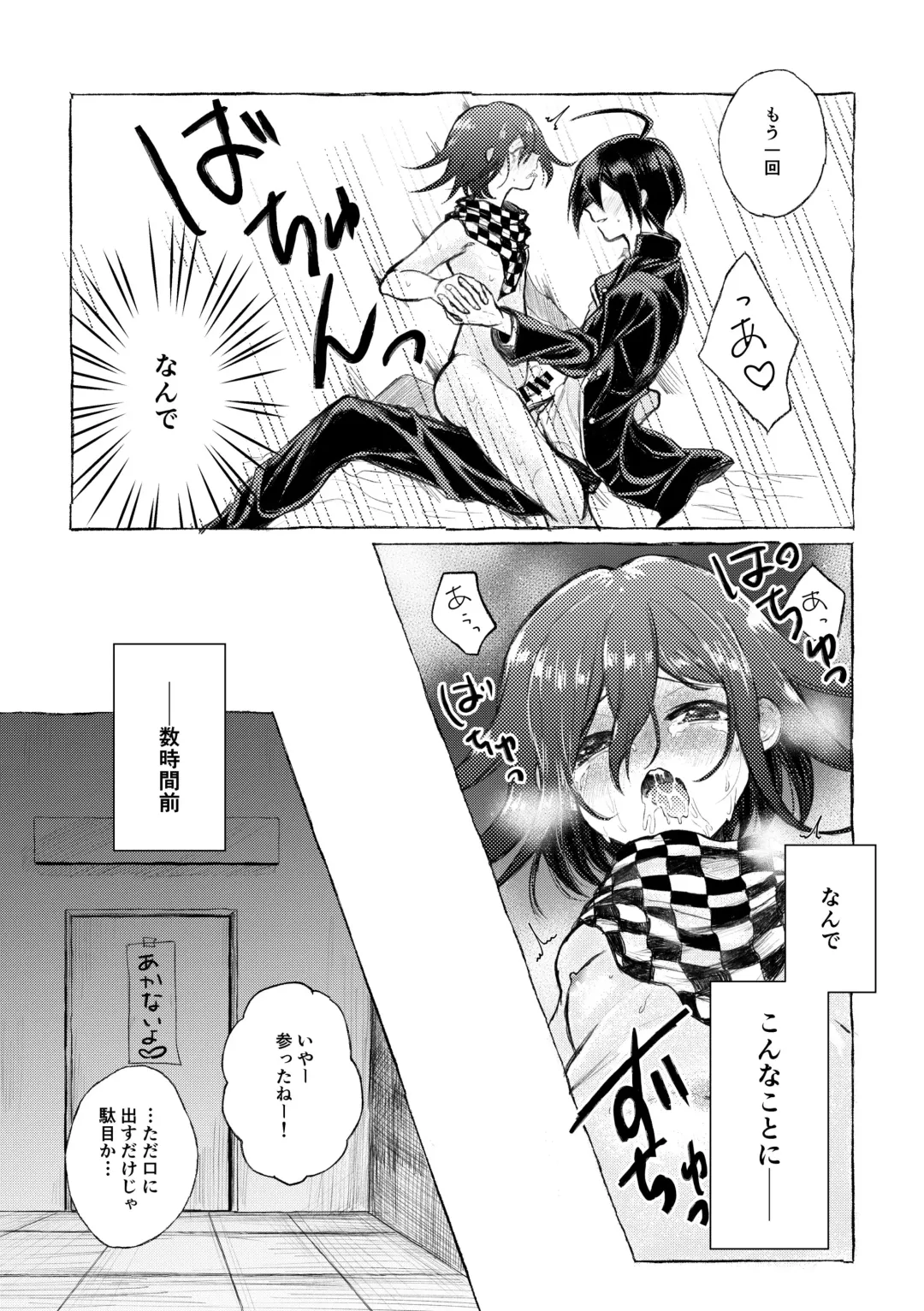 RHTH Fhentai - Page 3