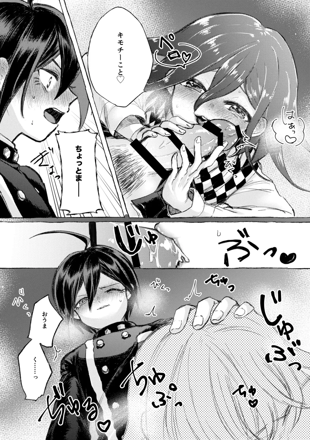 RHTH Fhentai - Page 5