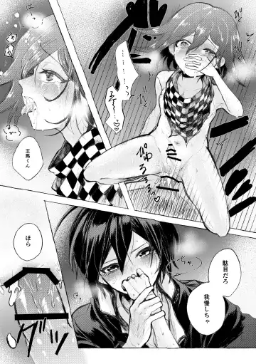 RHTH Fhentai - Page 2