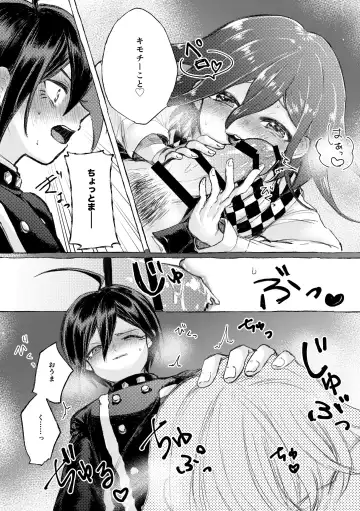 RHTH Fhentai - Page 5