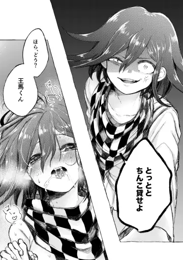 RHTH Fhentai - Page 8