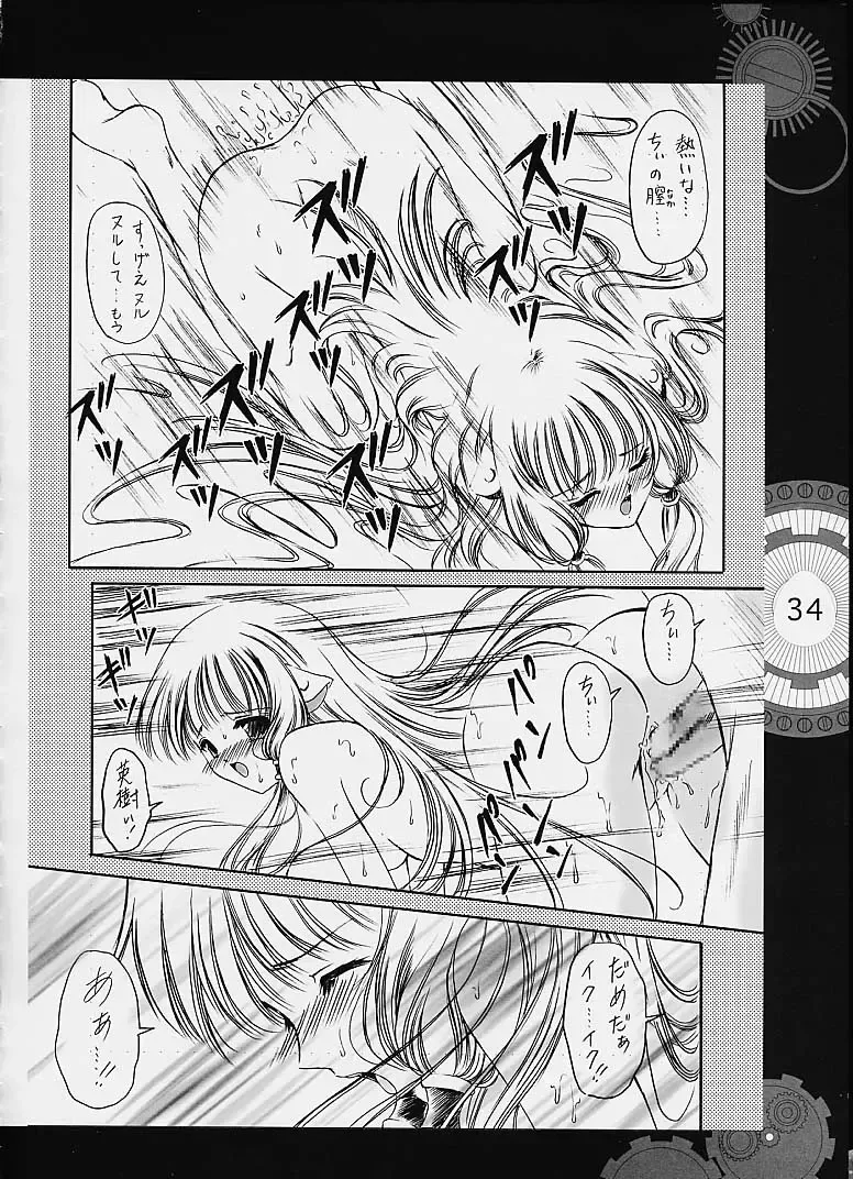 [Clover - Suzuhira Hiro - Urano Mami] Chobi x ibohC Fhentai - Page 29