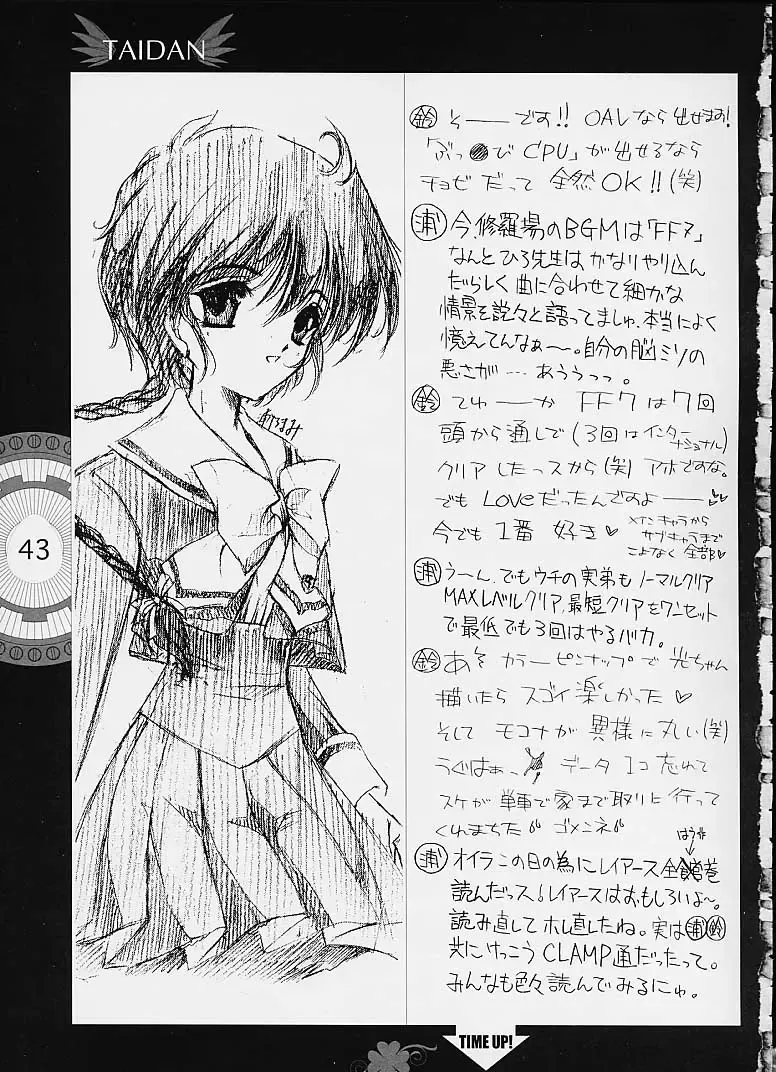 [Clover - Suzuhira Hiro - Urano Mami] Chobi x ibohC Fhentai - Page 38