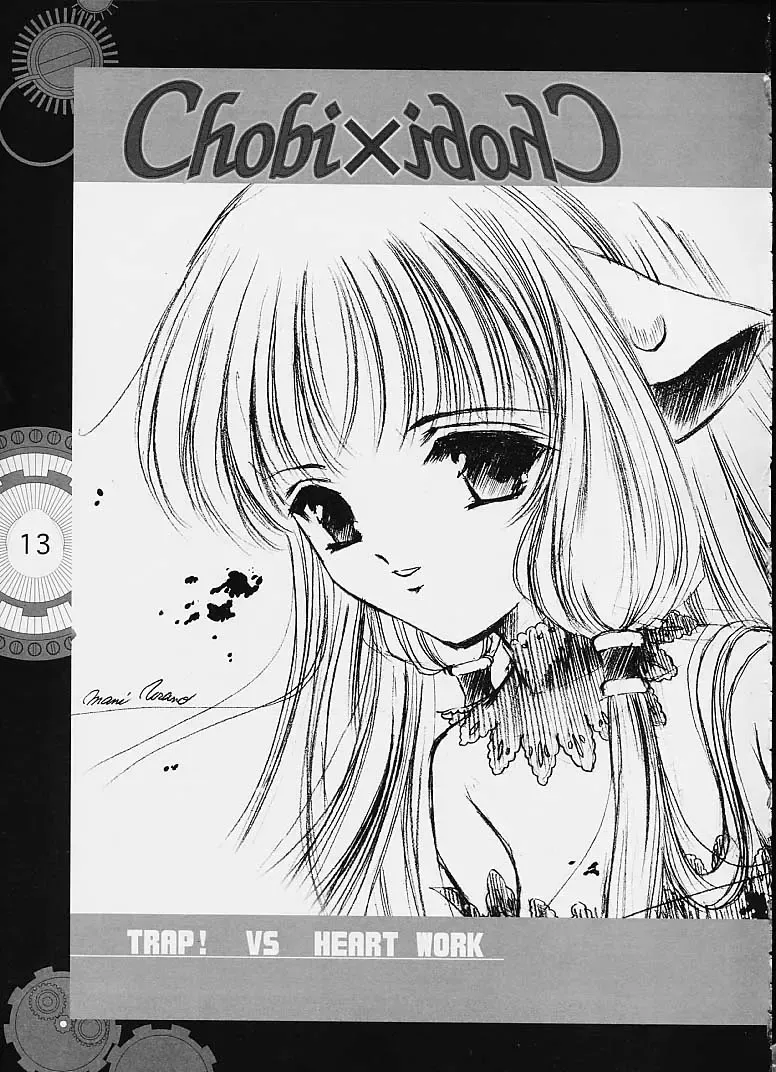 [Clover - Suzuhira Hiro - Urano Mami] Chobi x ibohC Fhentai - Page 8