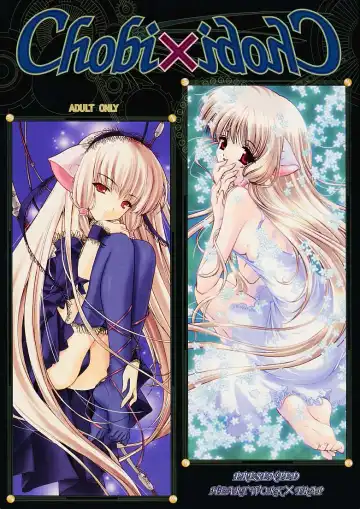 Read [Clover - Suzuhira Hiro - Urano Mami] Chobi x ibohC - Fhentai