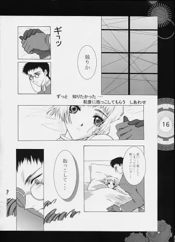 [Clover - Suzuhira Hiro - Urano Mami] Chobi x ibohC Fhentai - Page 11