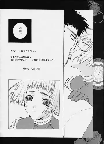 [Clover - Suzuhira Hiro - Urano Mami] Chobi x ibohC Fhentai - Page 13