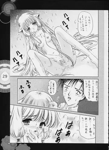 [Clover - Suzuhira Hiro - Urano Mami] Chobi x ibohC Fhentai - Page 24