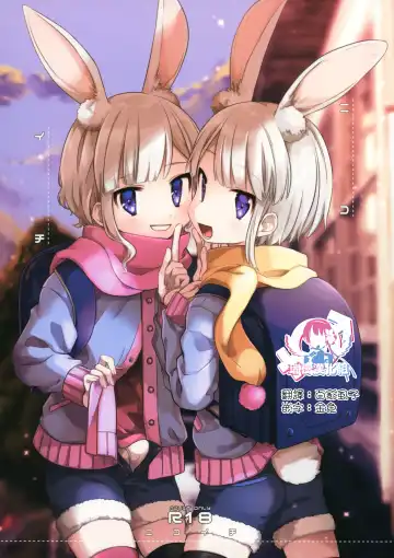 Read [Hidari Pory5n] Nikoichi | 合二为一 - Fhentai