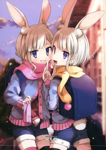 [Hidari Pory5n] Nikoichi | 合二为一 Fhentai - Page 2