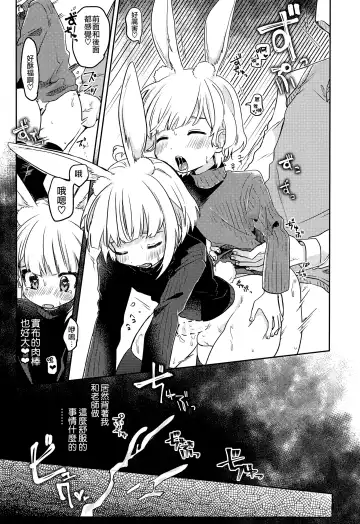 [Hidari Pory5n] Nikoichi | 合二为一 Fhentai - Page 31