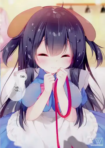 [Ameno Usari] Ore no Kouhai Kanojo ga Azatosugite Taerarenai Hon Fhentai - Page 7