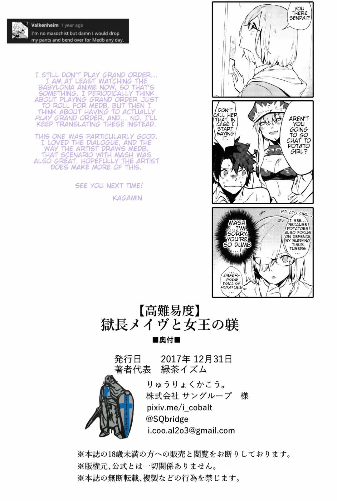 [Ryokuchaism] Gokuchou Medb to Joou no Shitsuke | Warden Medb and The Queen's Discipline Fhentai - Page 28